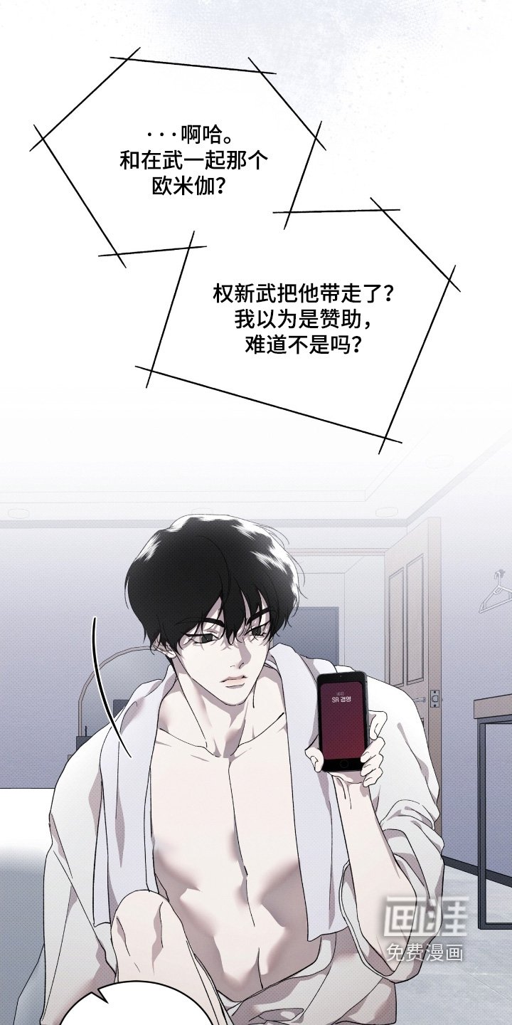 第31章：把人带来