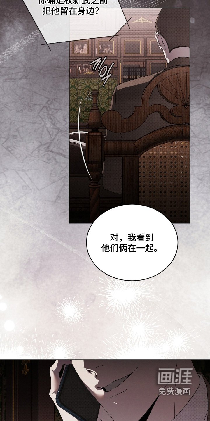 第31章：把人带来