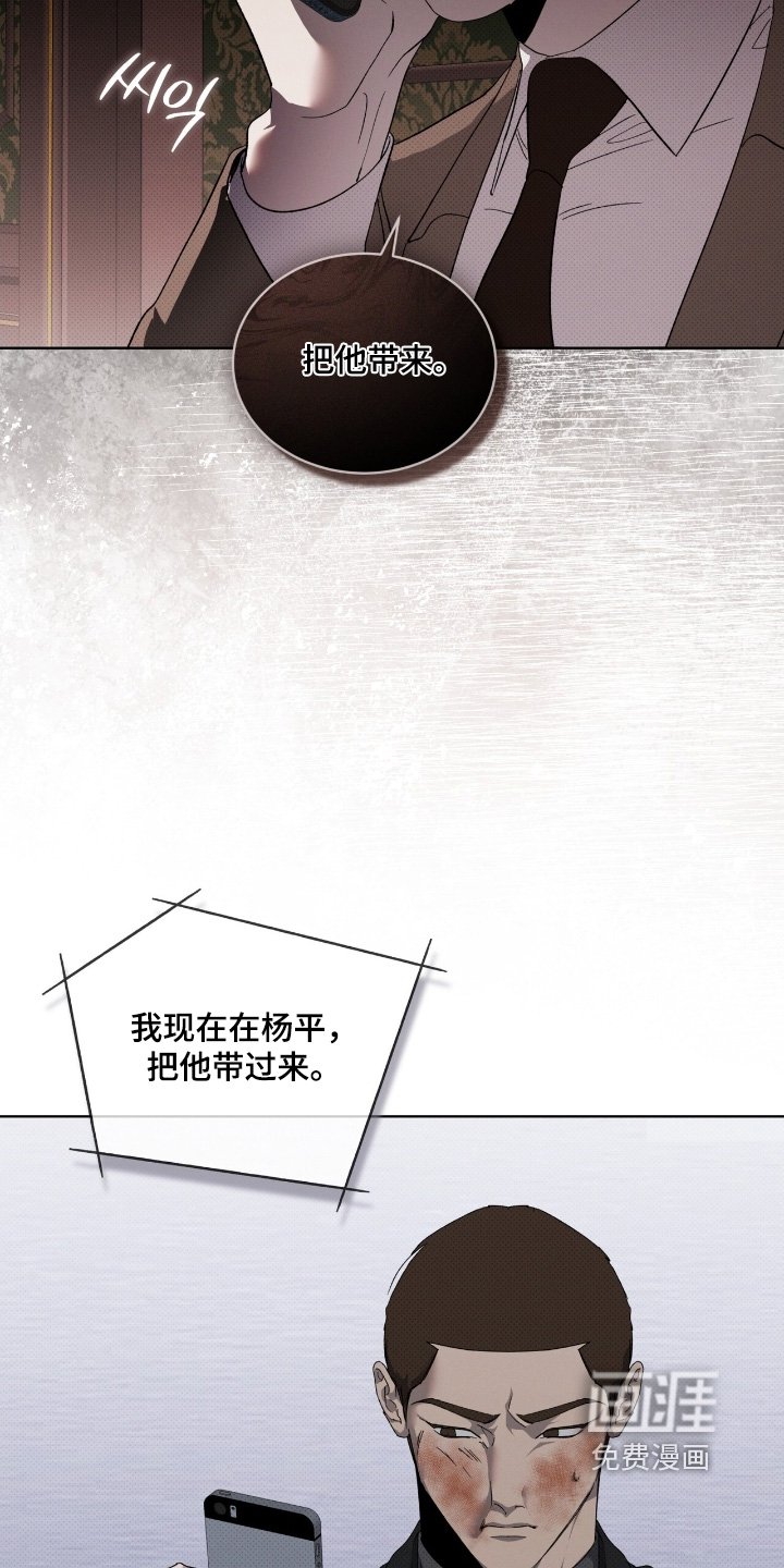 第31章：把人带来
