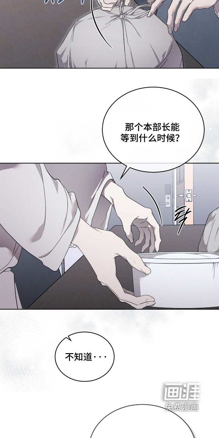 第31章：把人带来