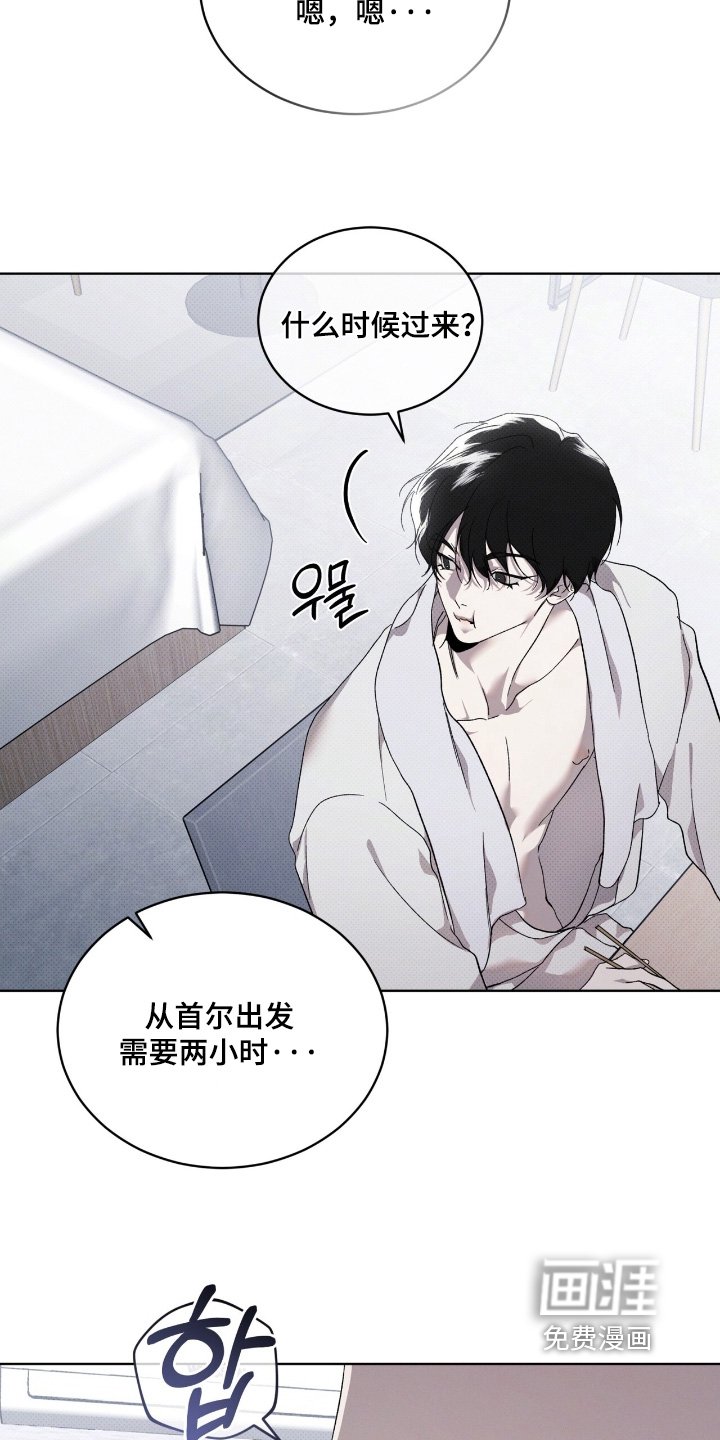 第31章：把人带来
