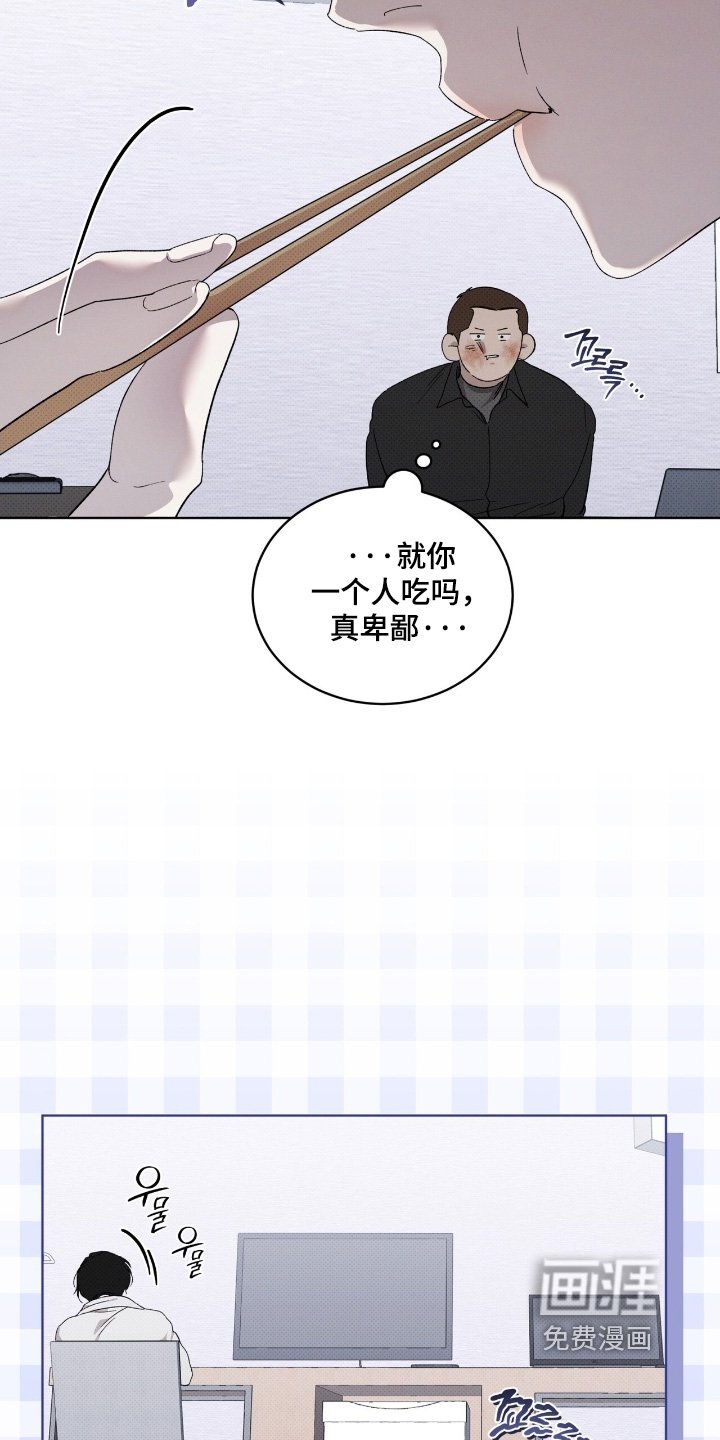 第31章：把人带来