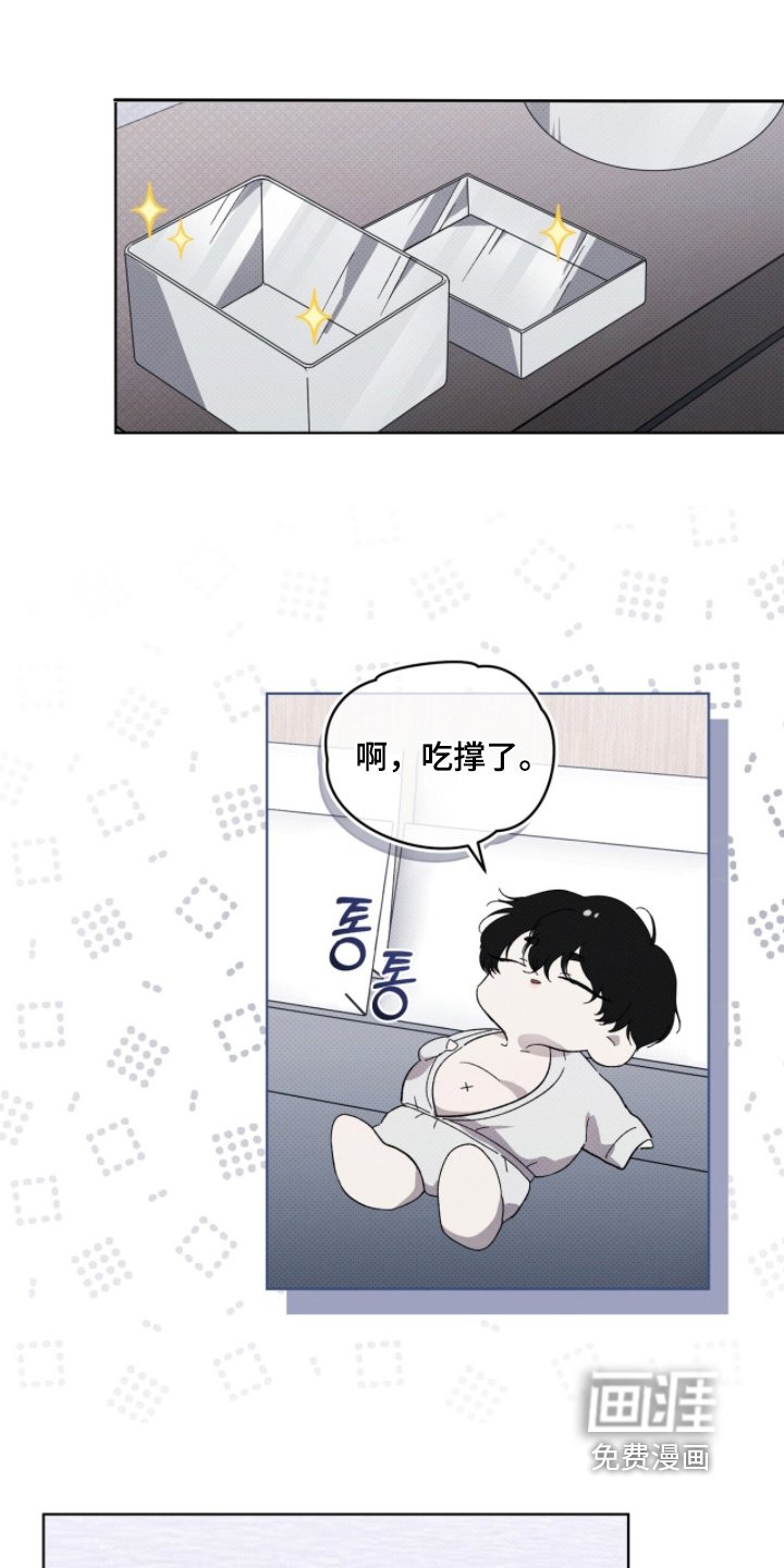 第31章：把人带来