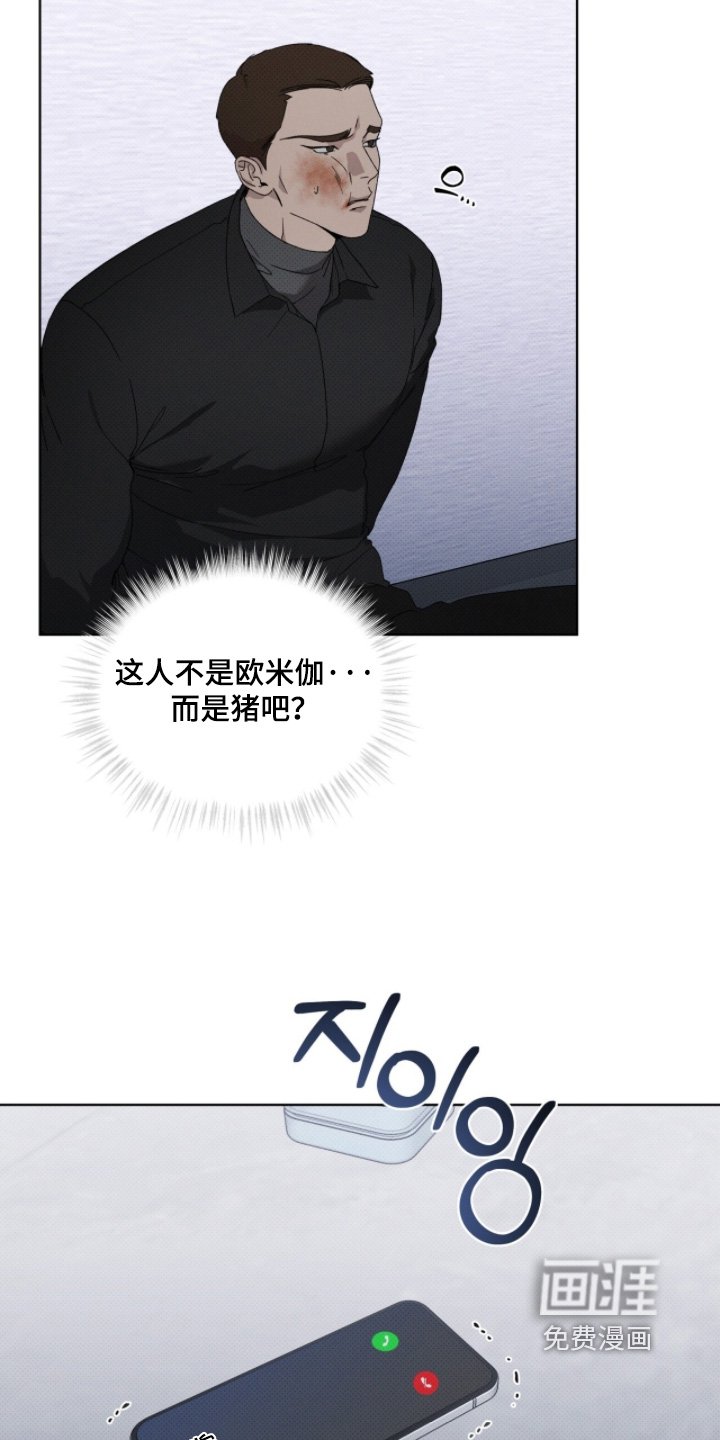 第31章：把人带来
