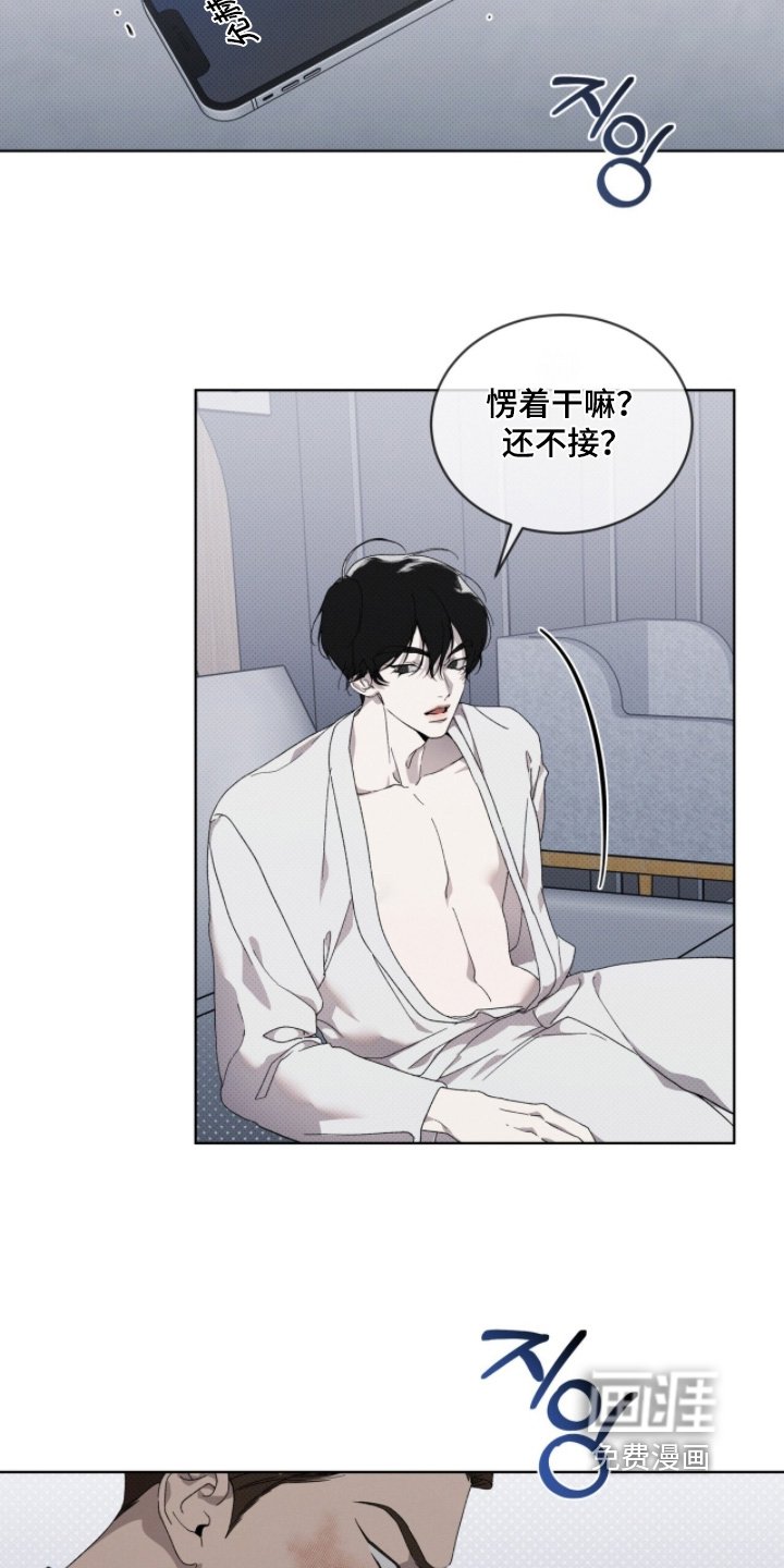 第31章：把人带来
