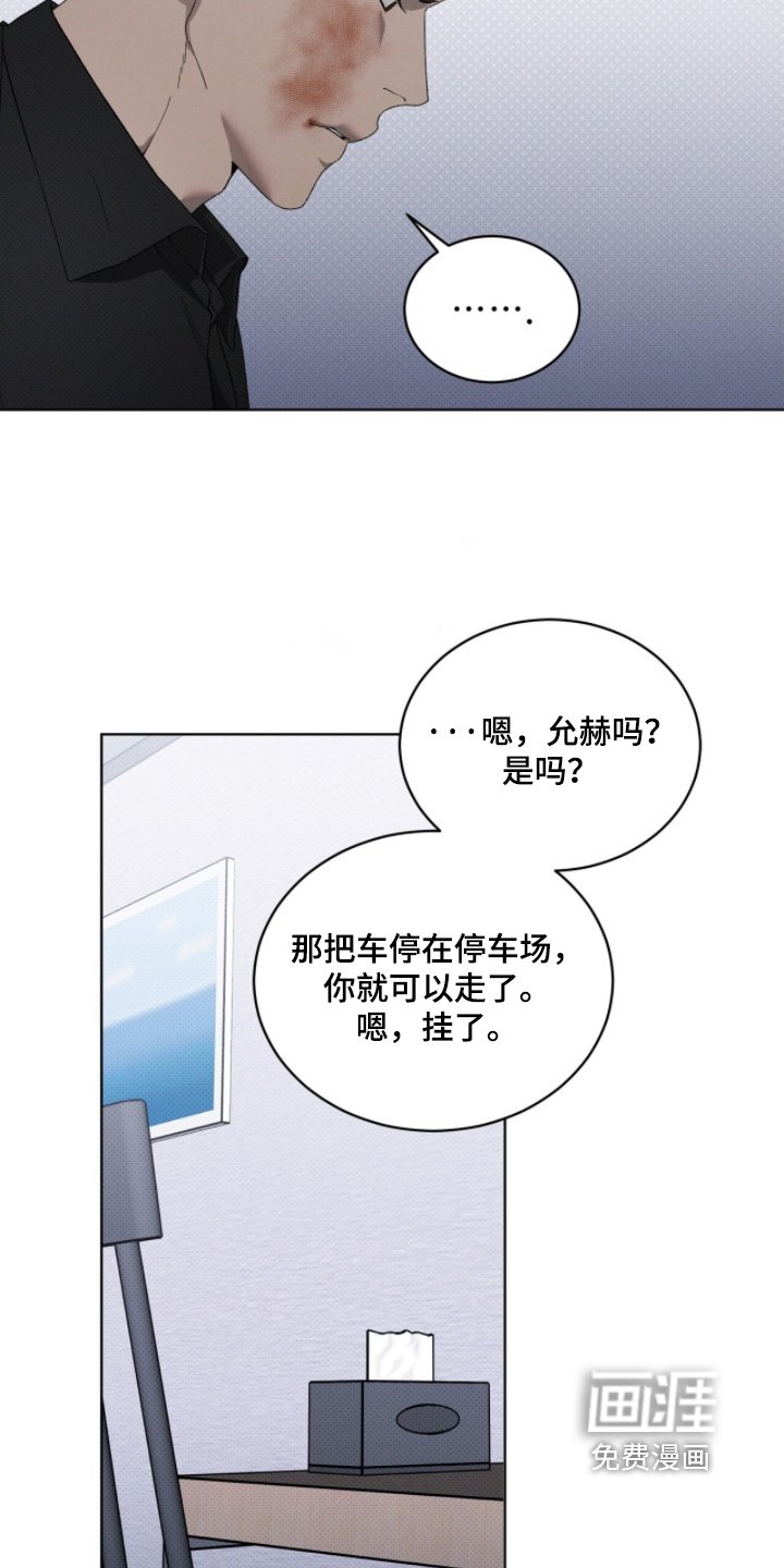 第31章：把人带来