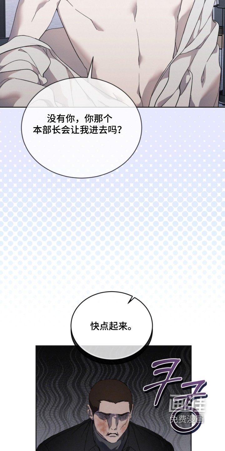 第31章：把人带来