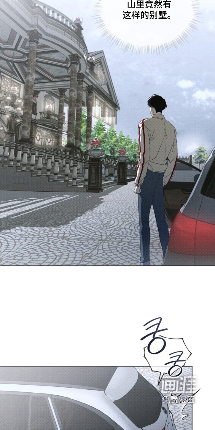 第31章：把人带来