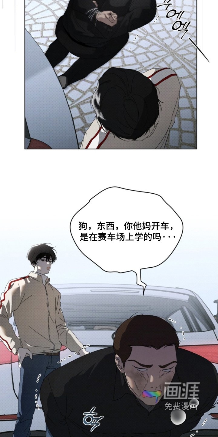 第31章：把人带来