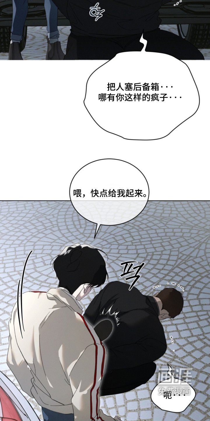 第31章：把人带来