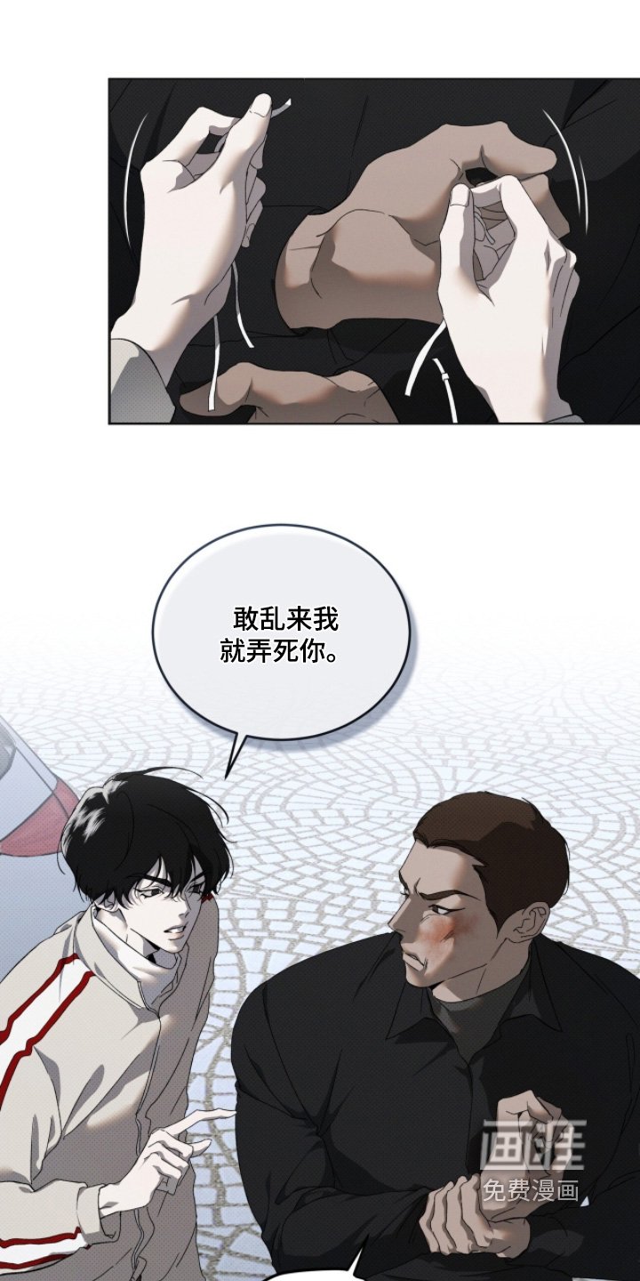 第31章：把人带来
