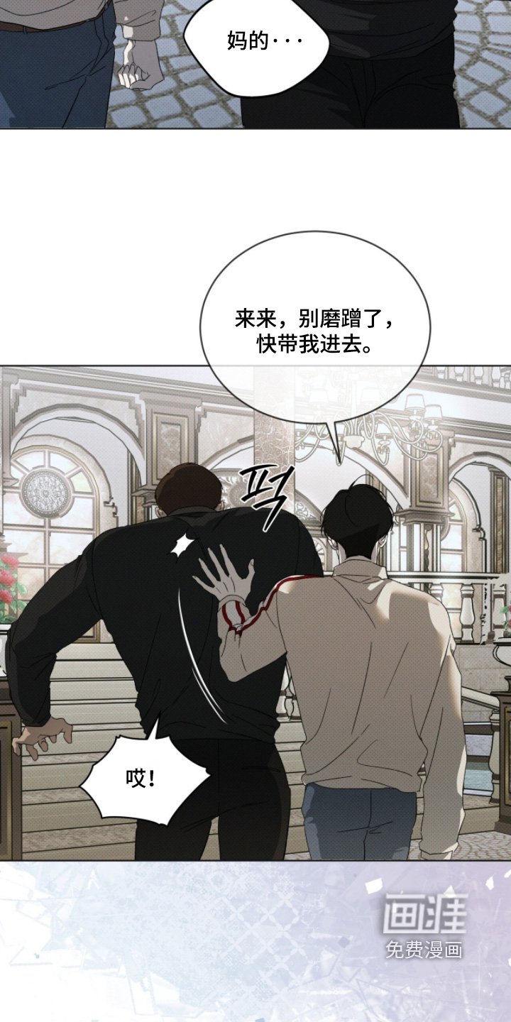第31章：把人带来