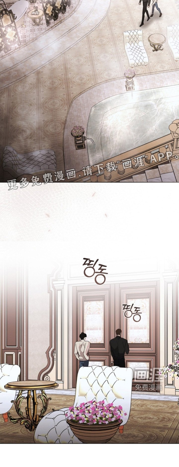 第31章：把人带来