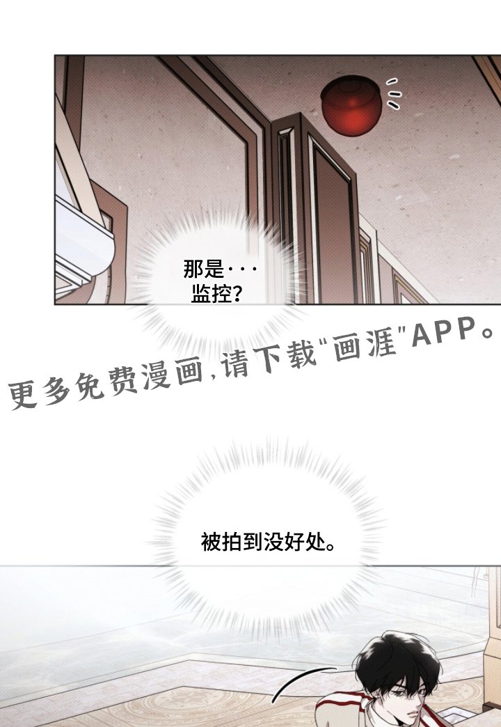 第32章：快进去