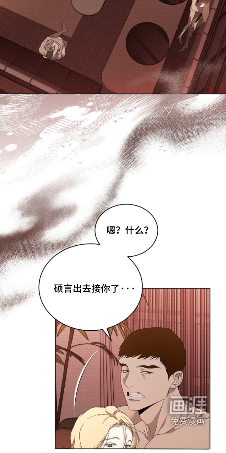 第32章：快进去