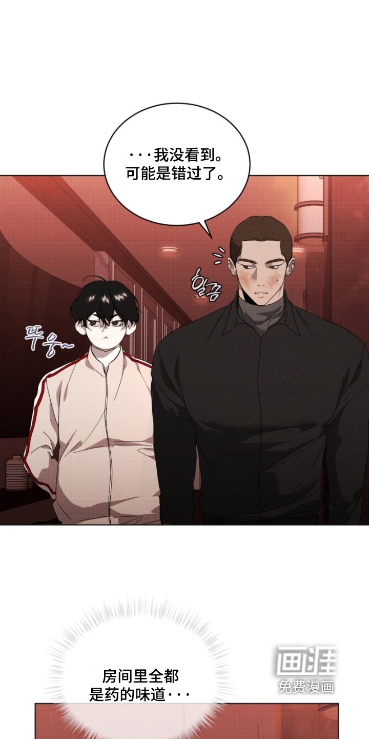 第32章：快进去