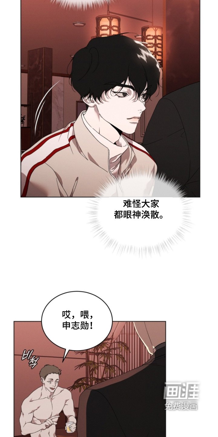 第32章：快进去