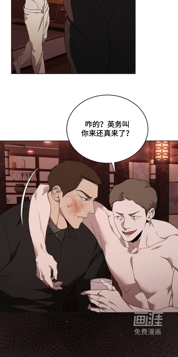 第32章：快进去