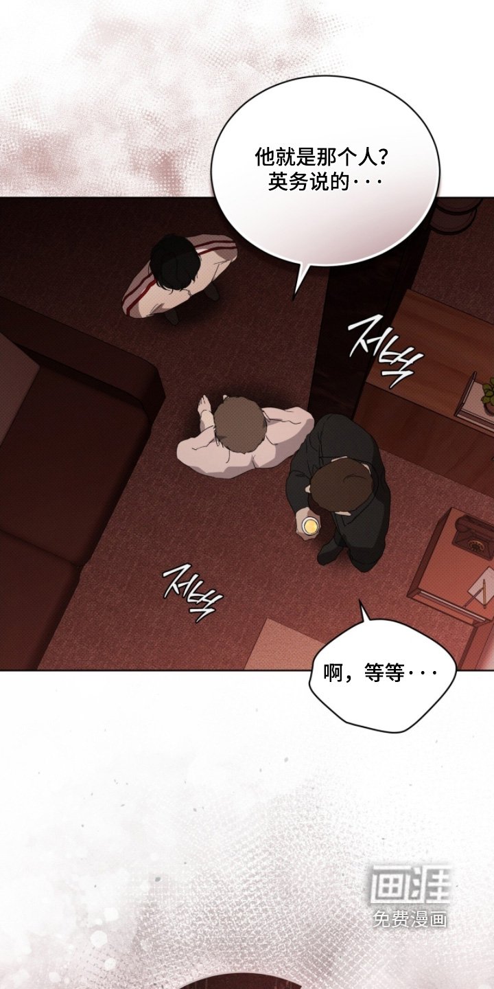 第32章：快进去