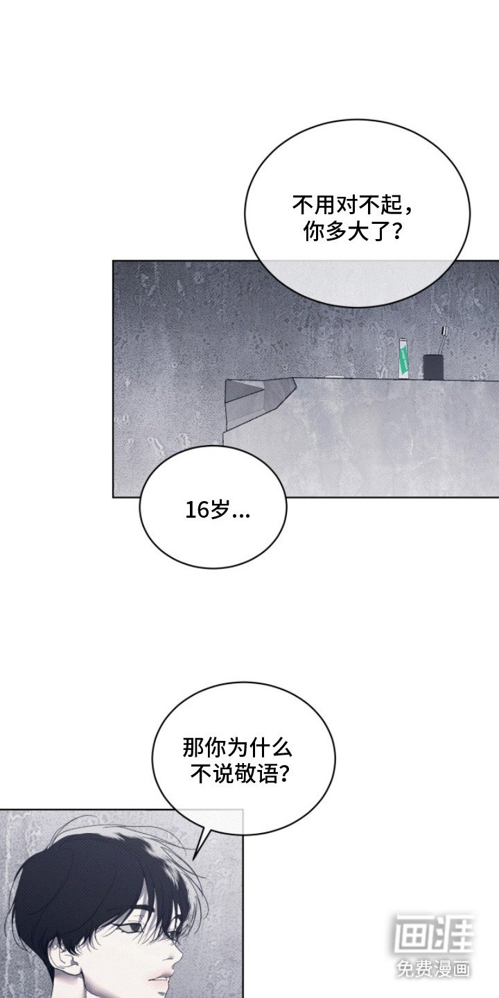 第4章：指点