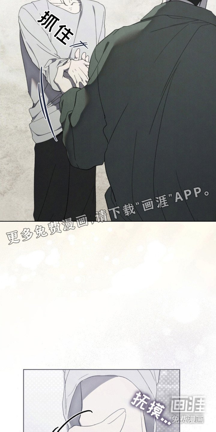 第4章：指点