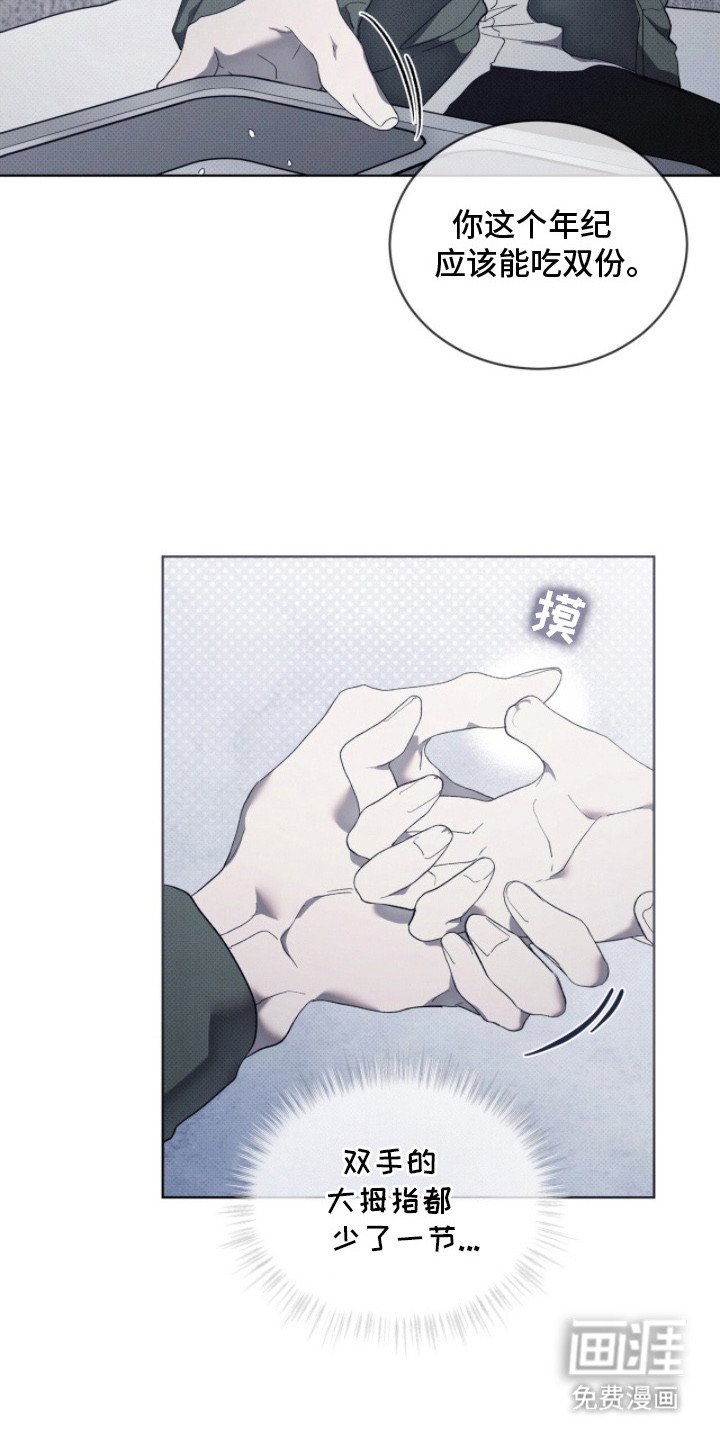 第4章：指点