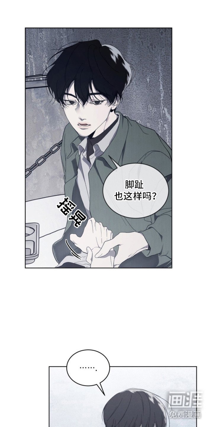 第4章：指点