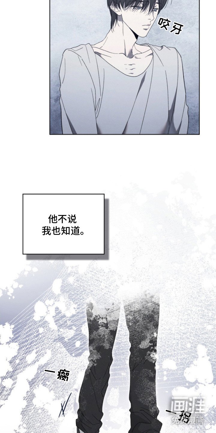 第4章：指点