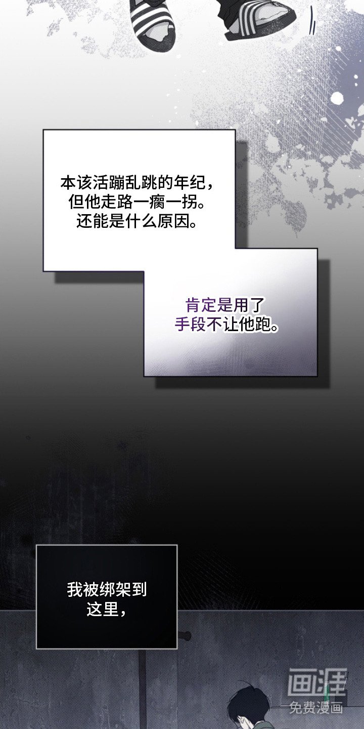 第4章：指点