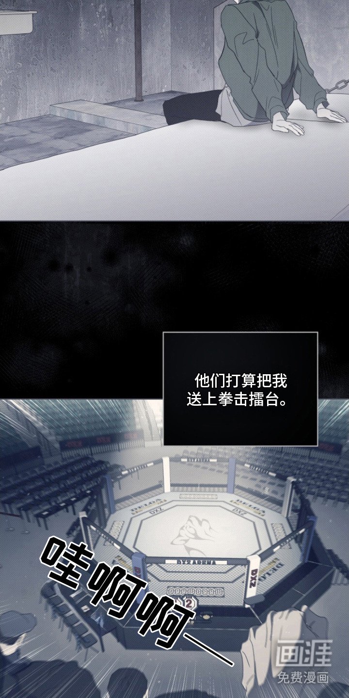 第4章：指点