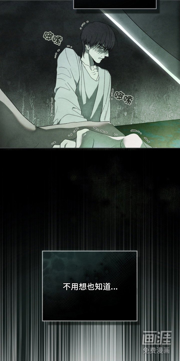 第4章：指点