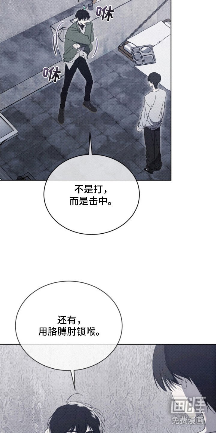 第4章：指点