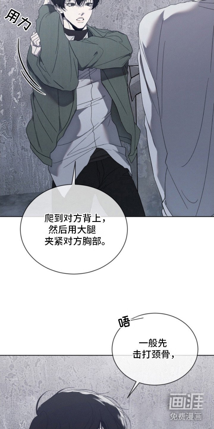 第4章：指点