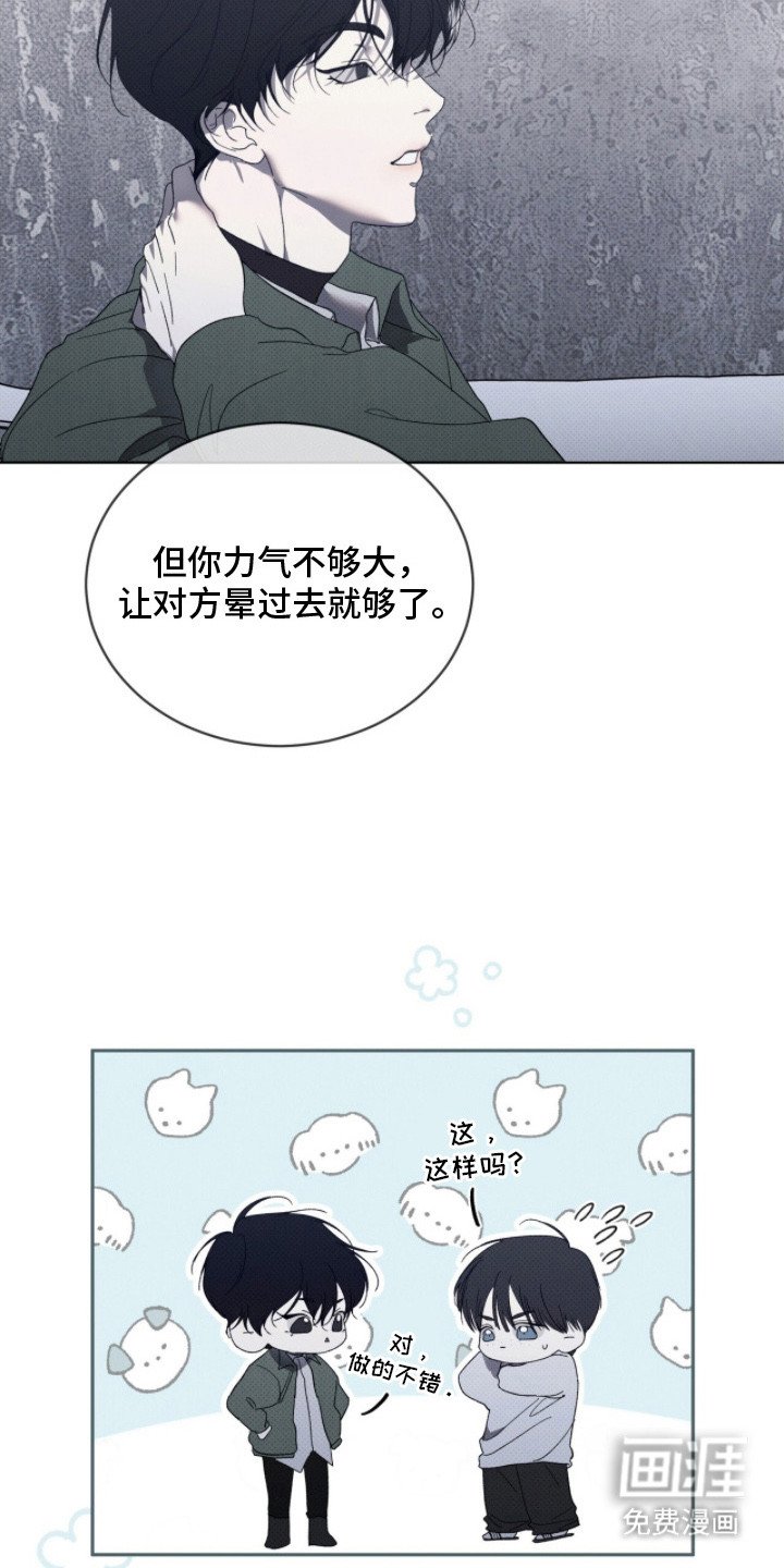 第4章：指点