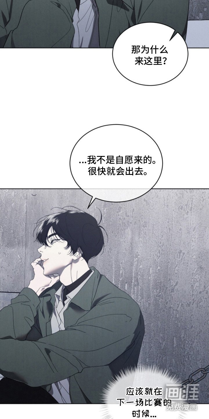 第5章：最后一次见面