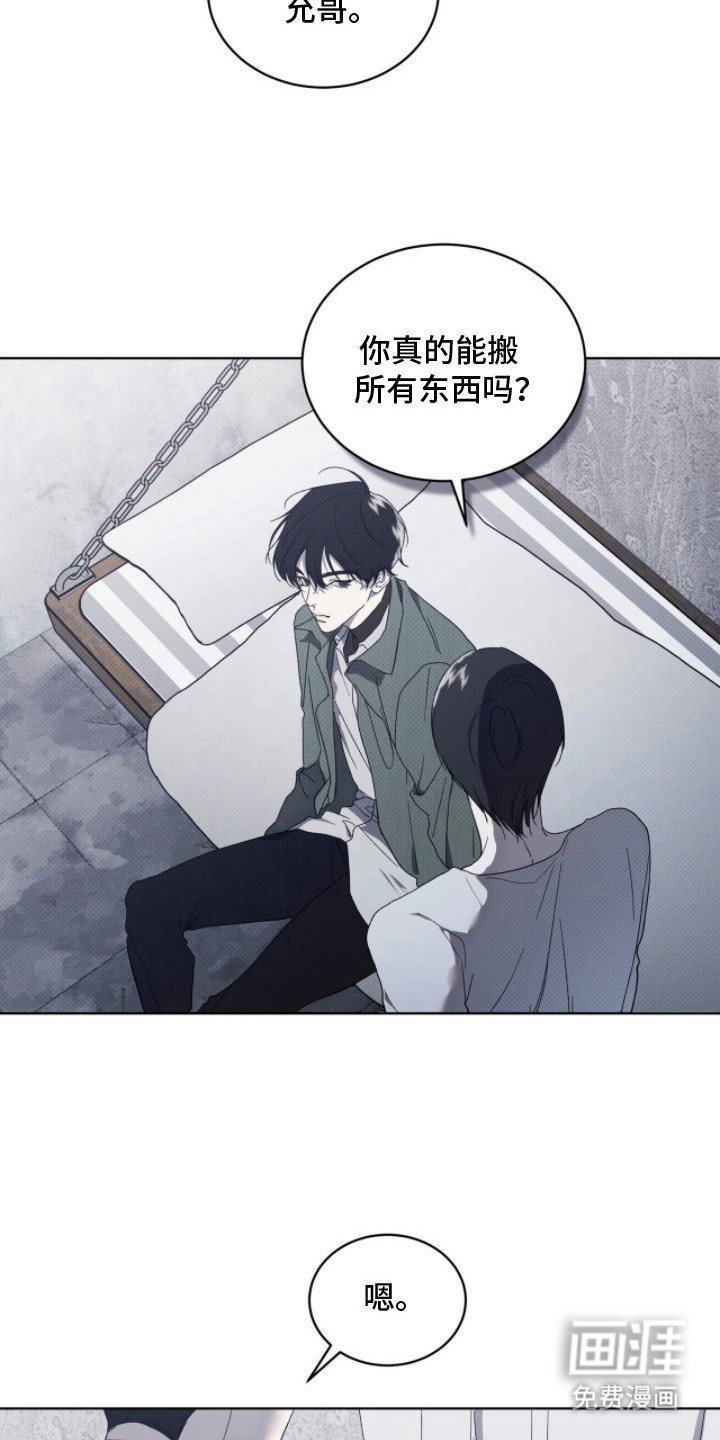 第5章：最后一次见面