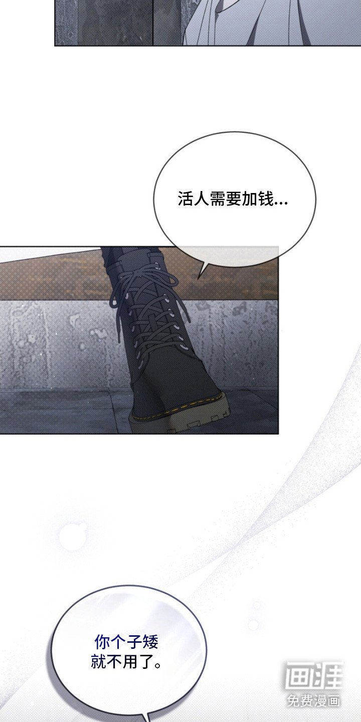 第5章：最后一次见面
