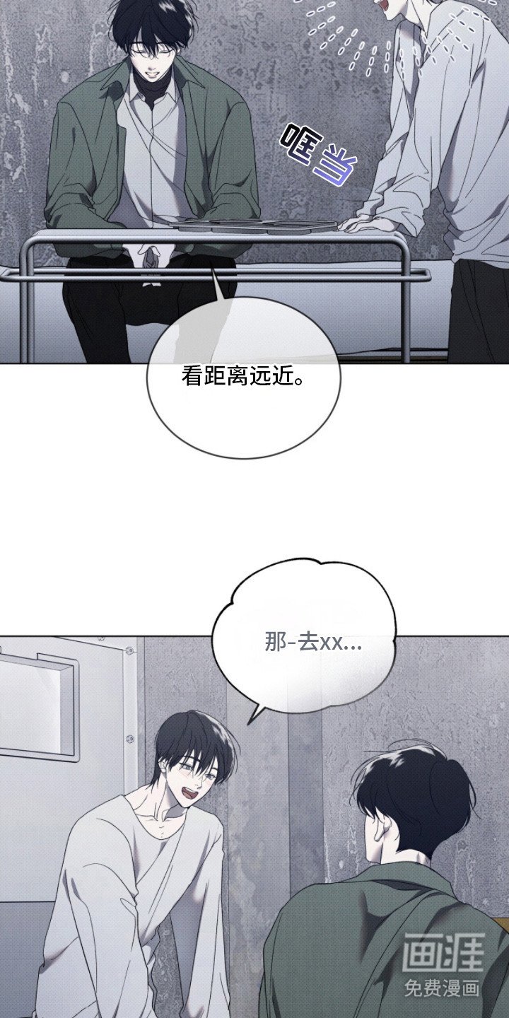 第5章：最后一次见面