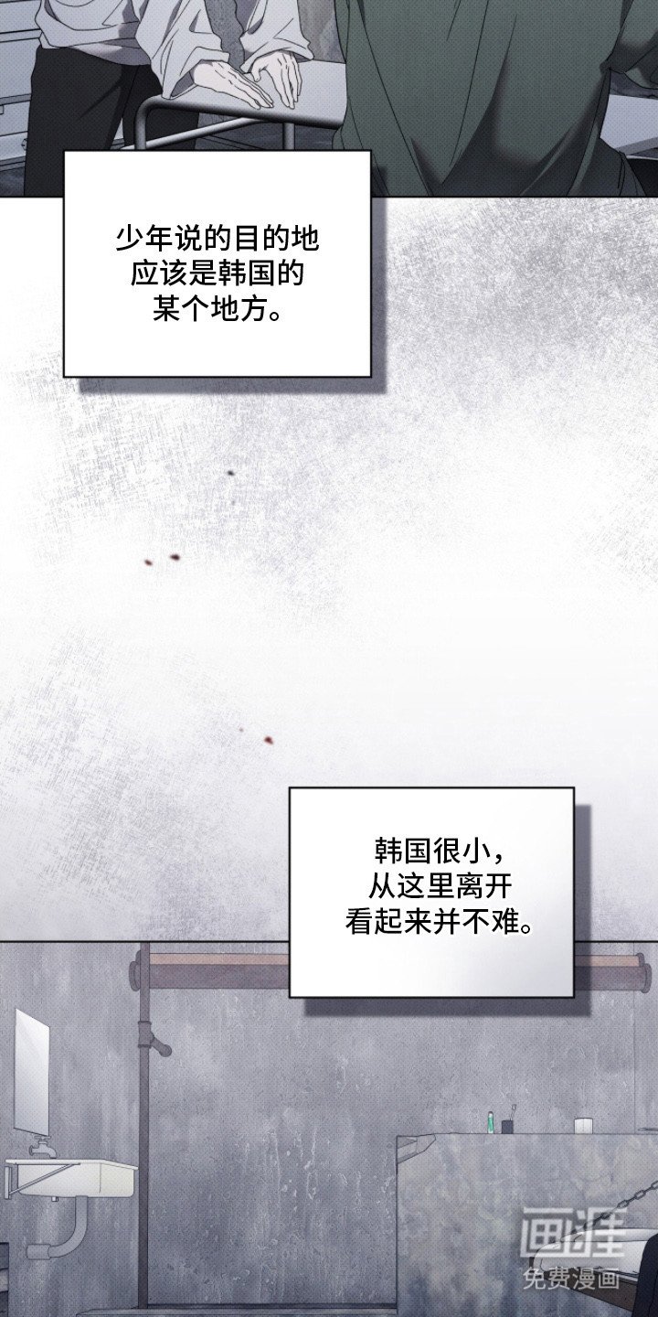 第5章：最后一次见面