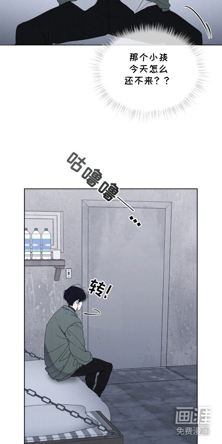 第5章：最后一次见面