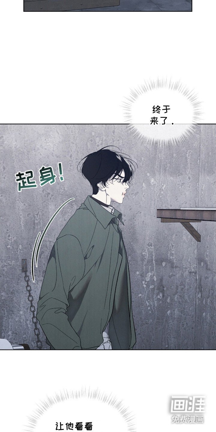 第5章：最后一次见面