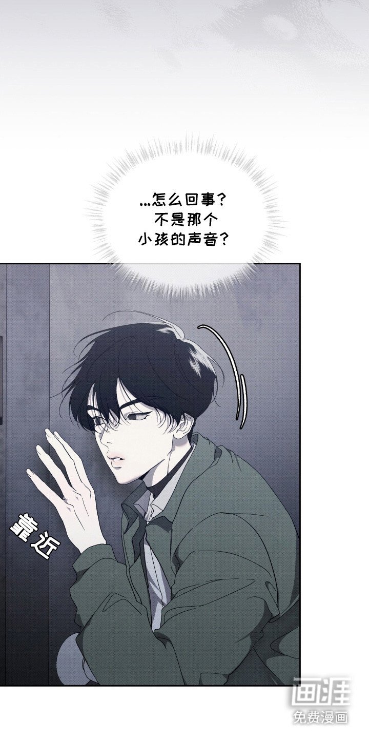 第5章：最后一次见面
