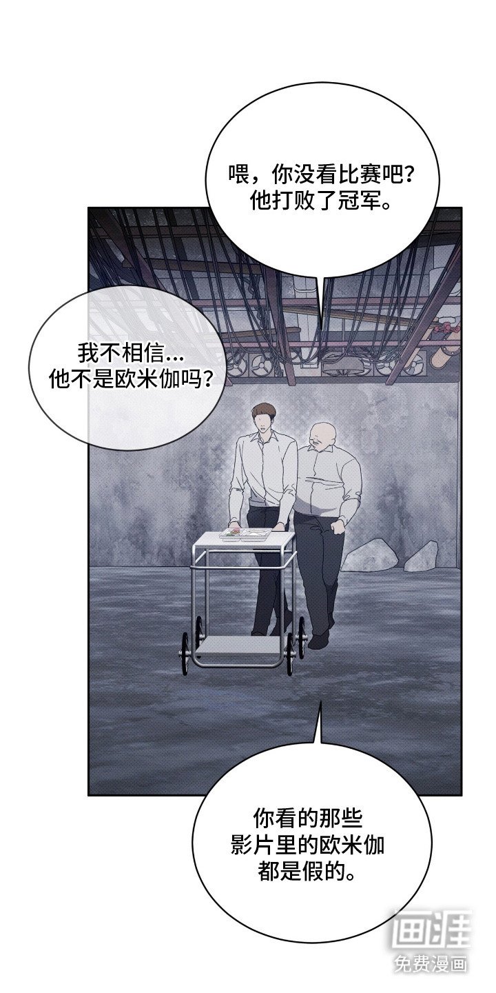 第5章：最后一次见面