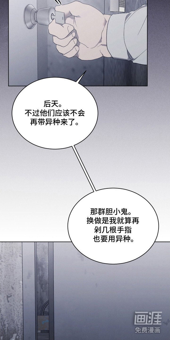 第5章：最后一次见面