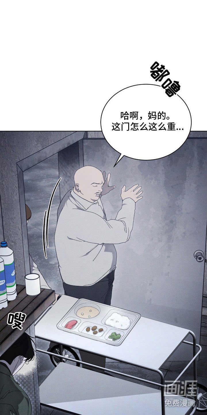 第6章：偷袭