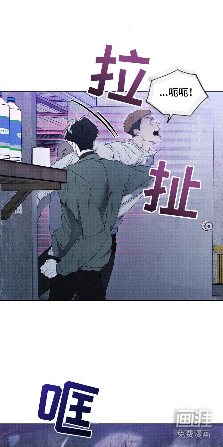 第6章：偷袭