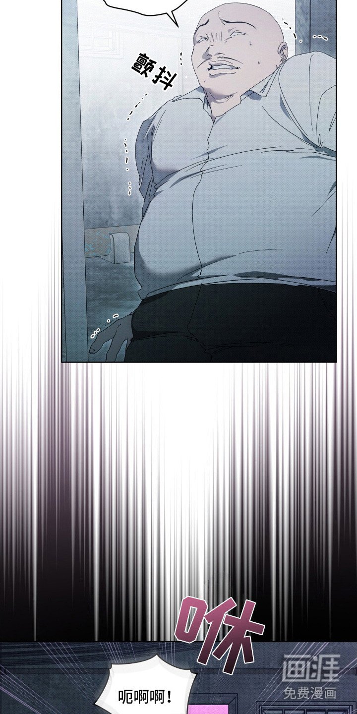 第6章：偷袭