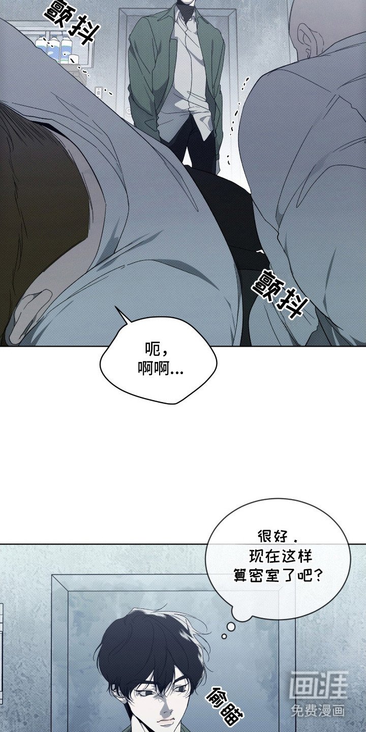 第6章：偷袭