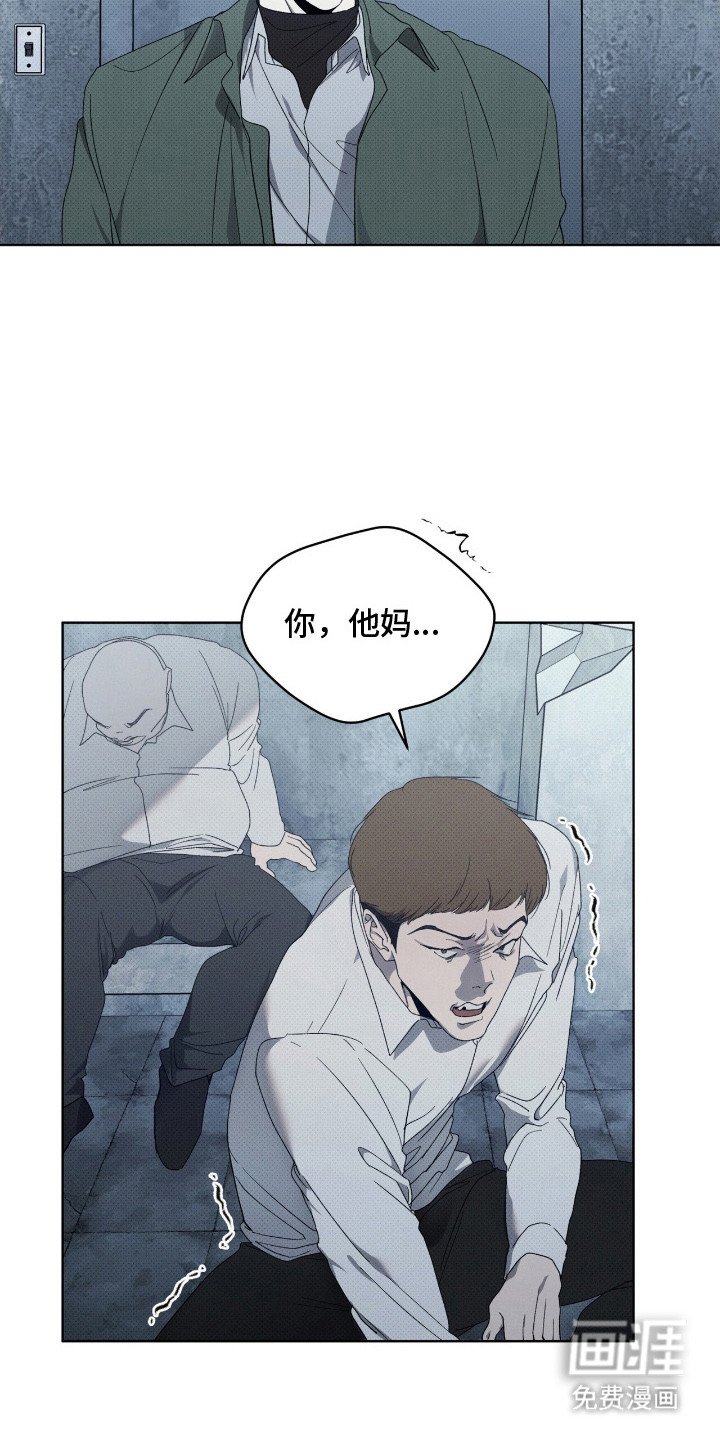第6章：偷袭
