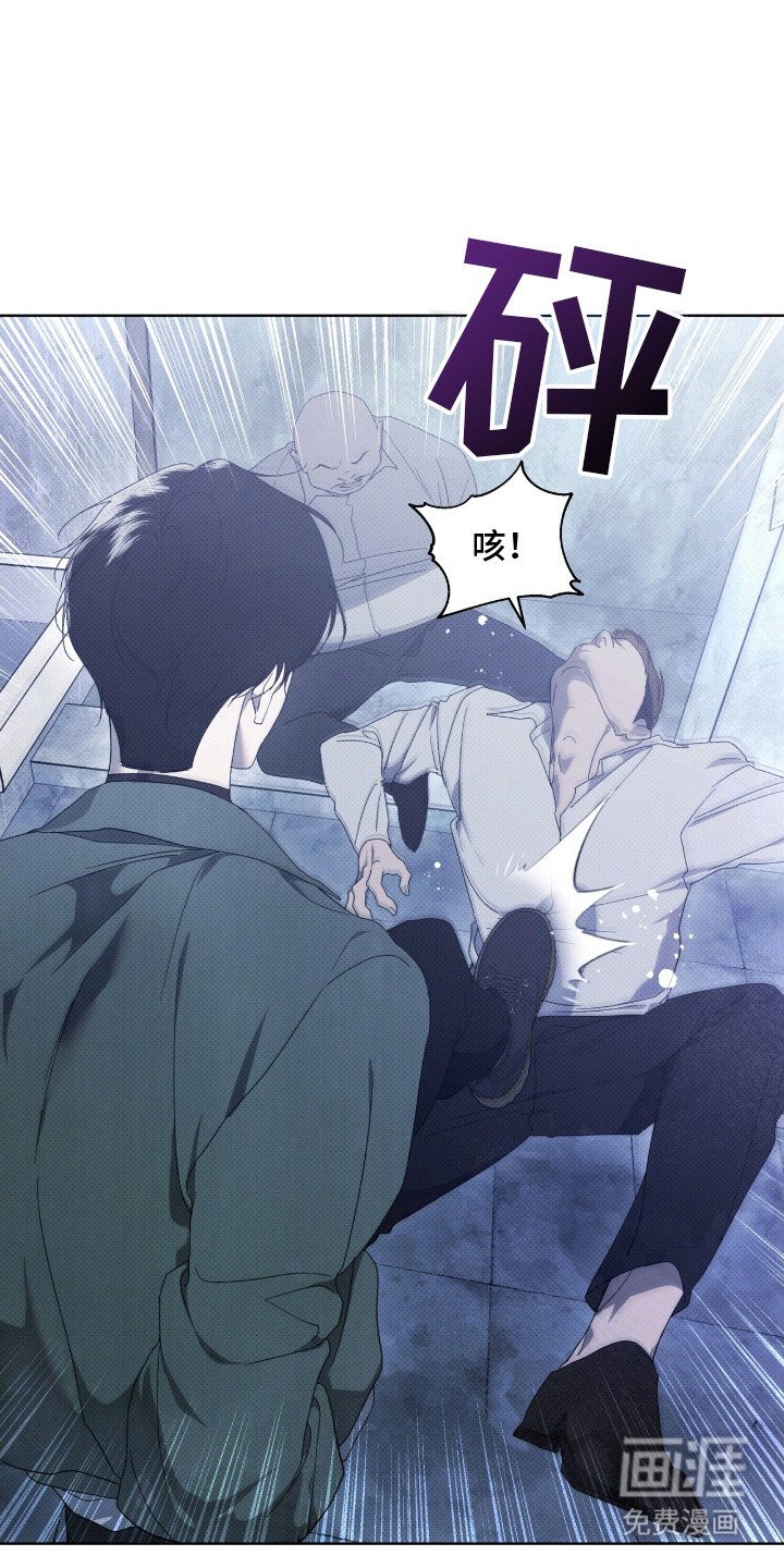 第6章：偷袭